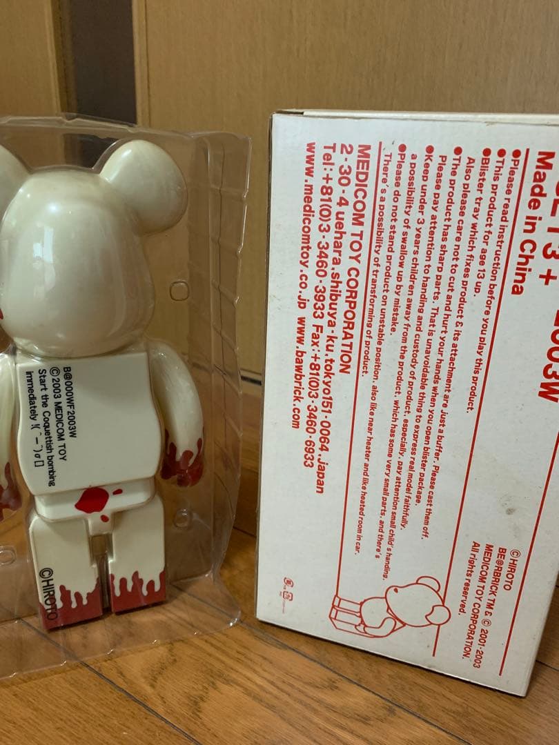 BE@RBRICK 400% 甲本ヒロト　ベアブリック