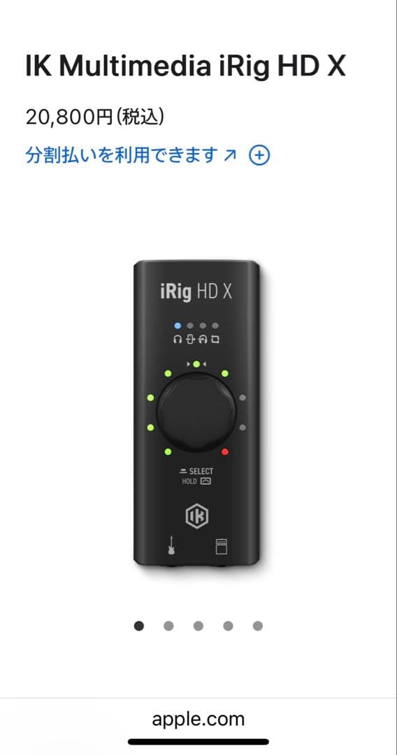 IK Multimedia iRig HD X オーディオインターフェイス