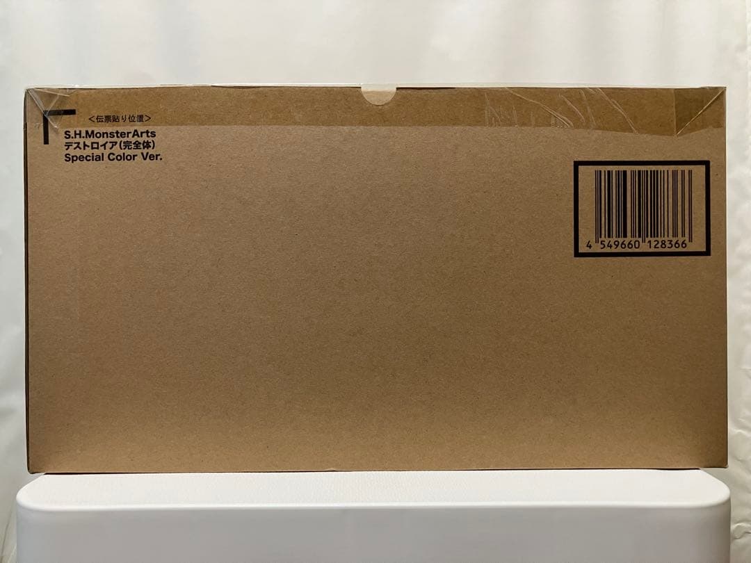 【未開封】モンスターアーツ『デストロイア(完全体)』スペシャルカラーVer.