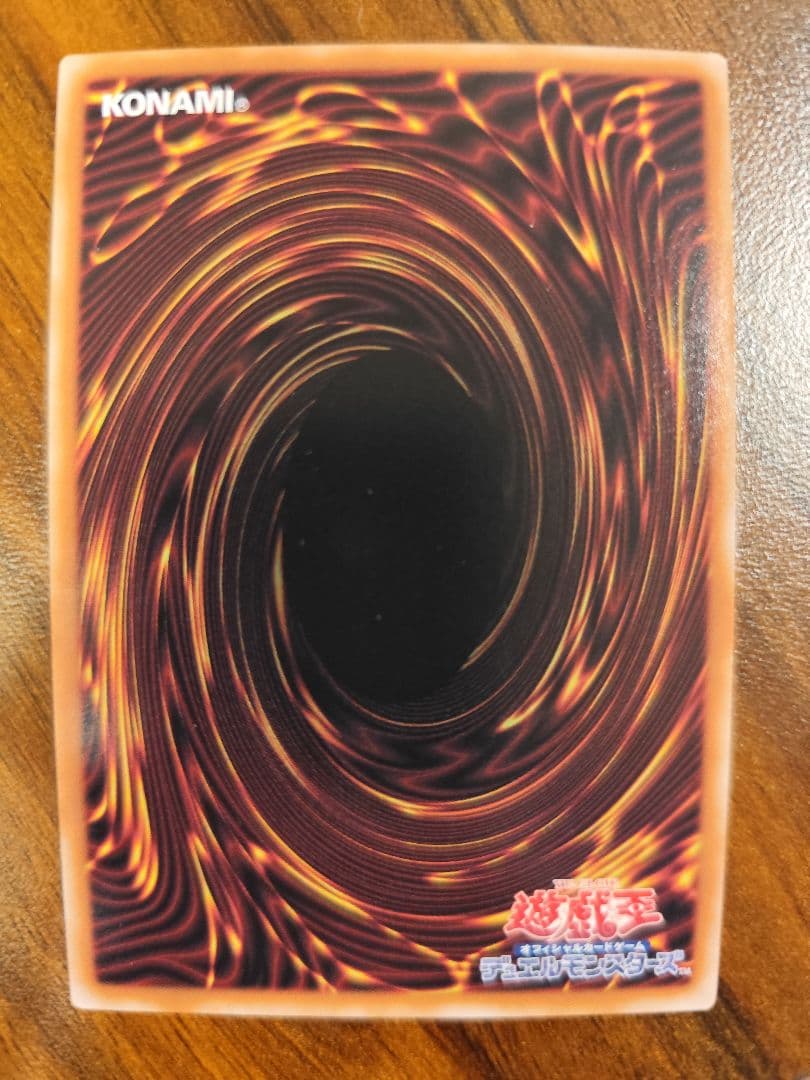 遊戯王 灰流うらら（はるうらら） 絵違い プリズマ