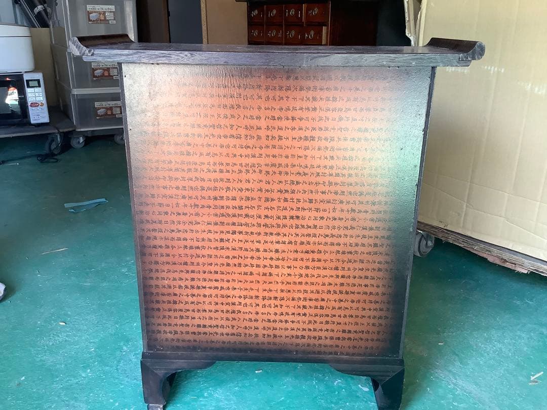 [z692]薬箪笥　アンティーク家具　李朝