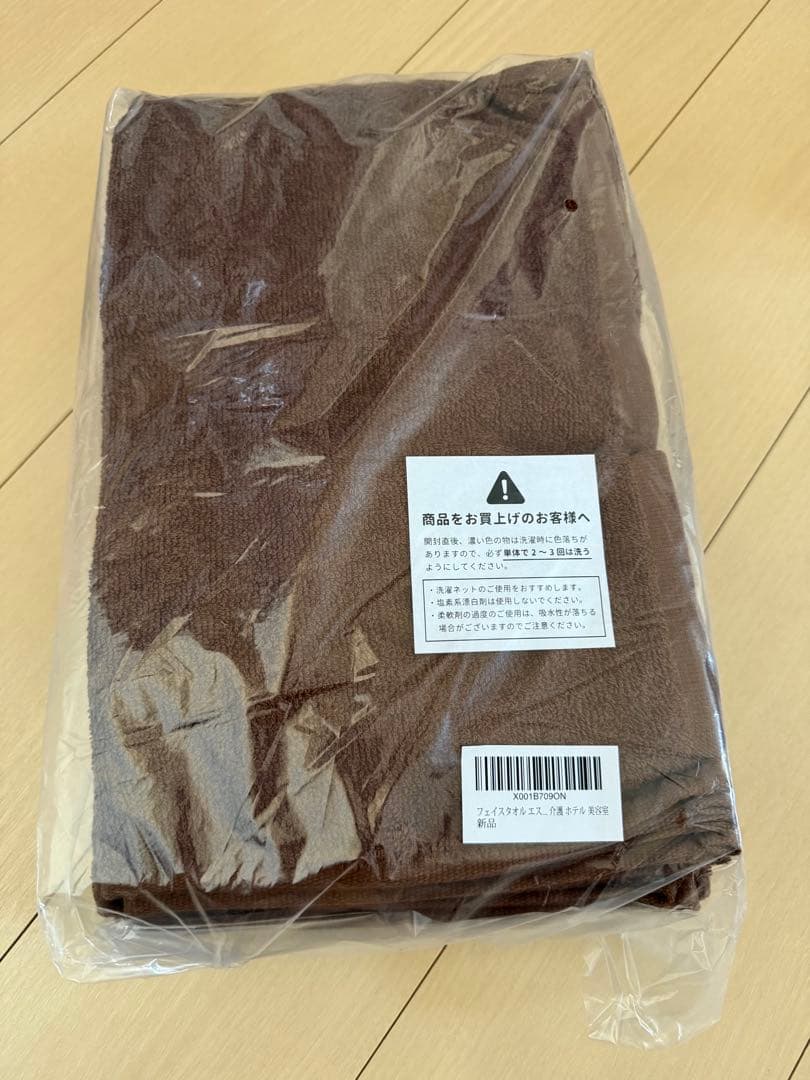 専用　タオル10枚　スキンケアセット