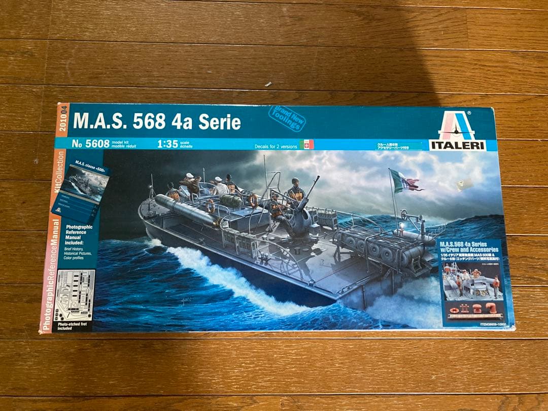 タミヤ　1/35 イタリア海軍　魚雷艇　MAS 500級&クルー6体　イタレリ