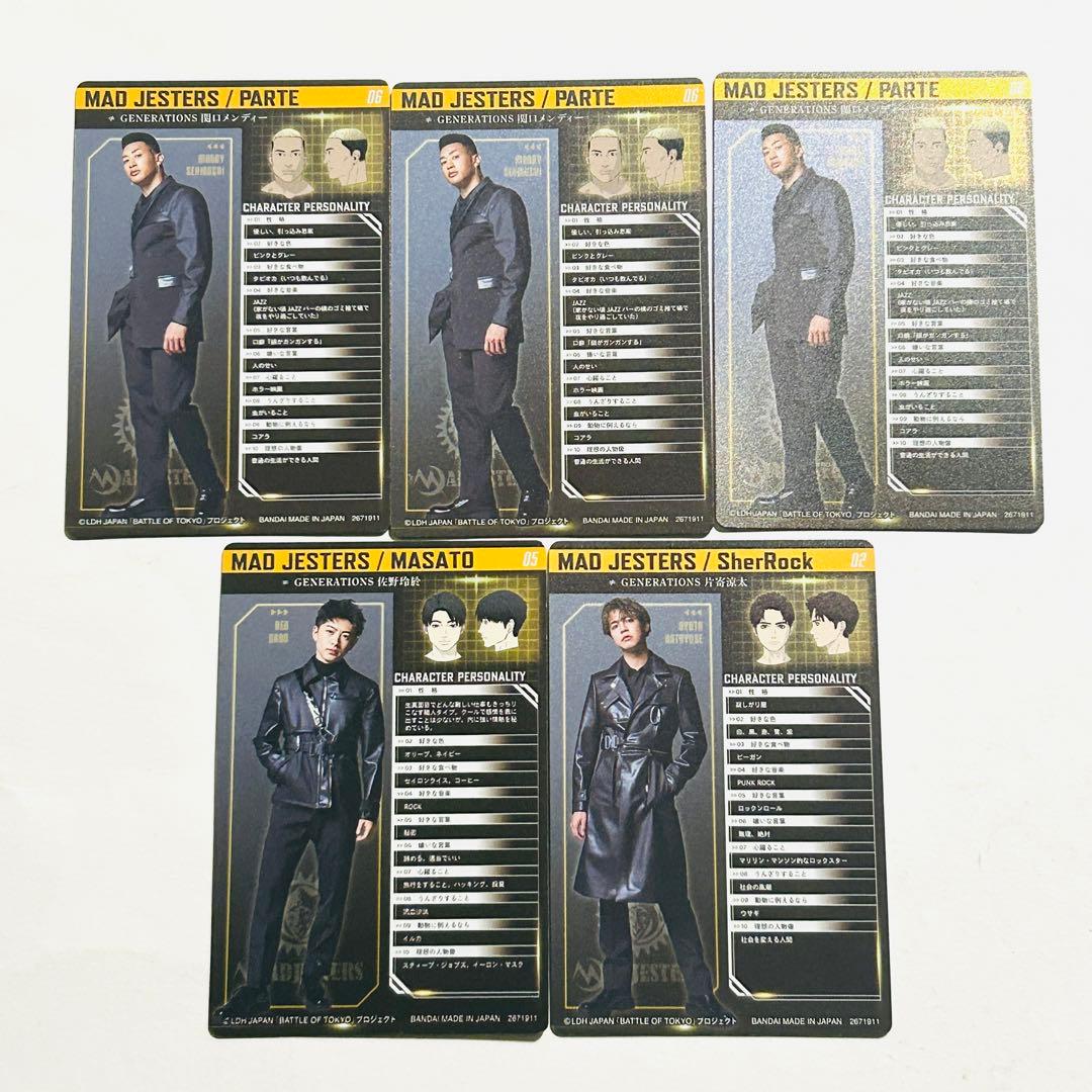 Dung Beat Posse カードセット (バトル・オブ・トーキョー)