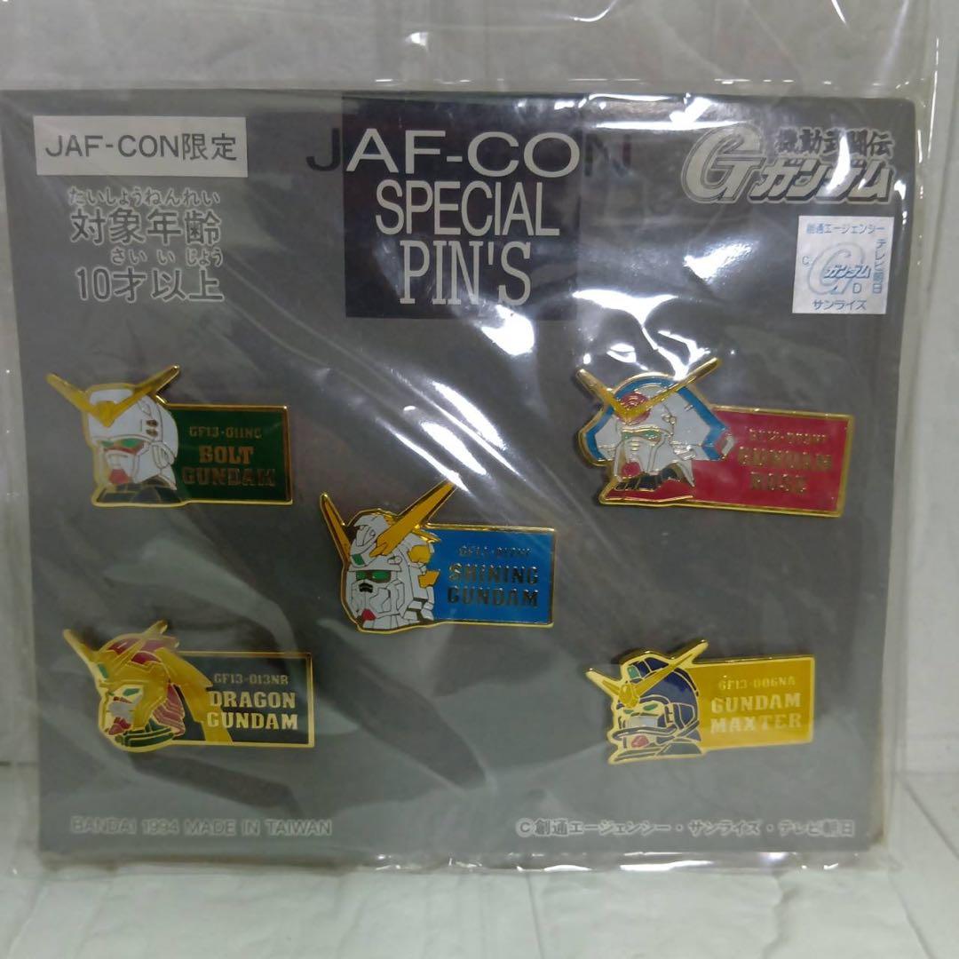 最終値下げ新品未開封　JAF-CON限定 ガンダムピンズセット