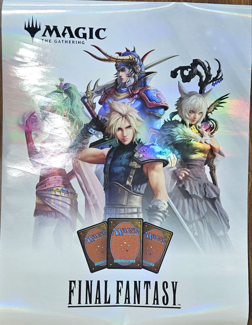 MTG FF ポスター 4枚 セット ※説明文をお読みください。