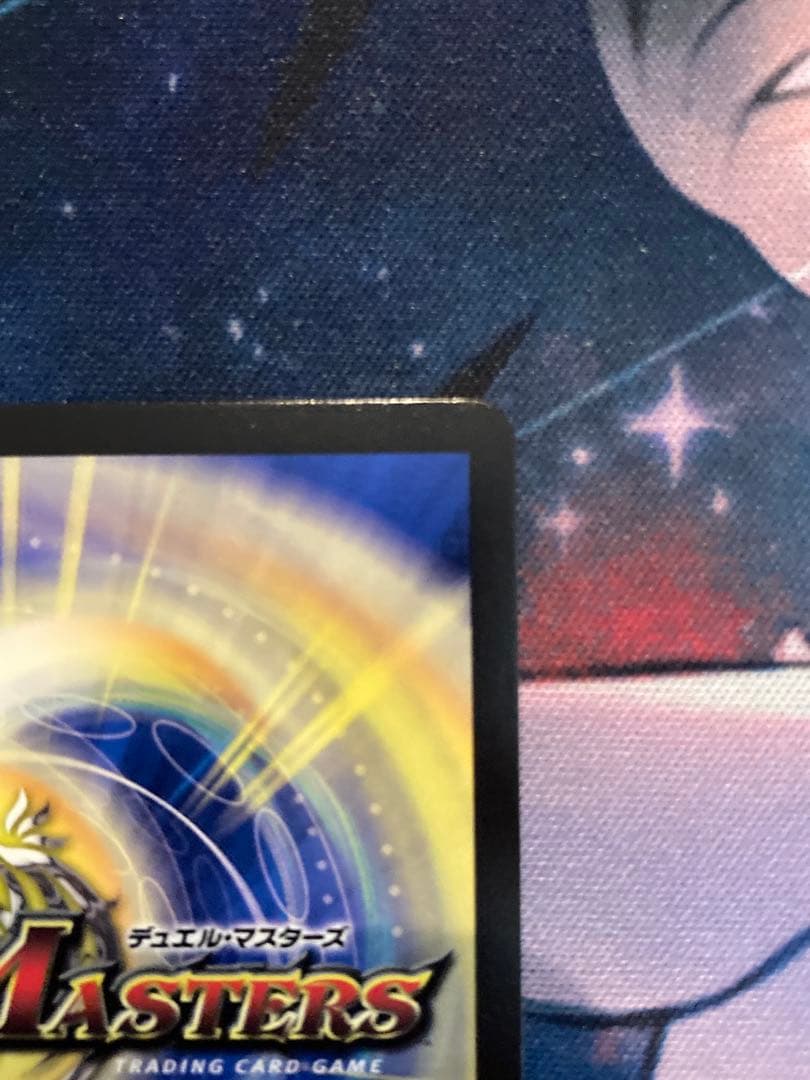 野獣魂 音響の精霊龍ラフルルラブ 金トレジャー