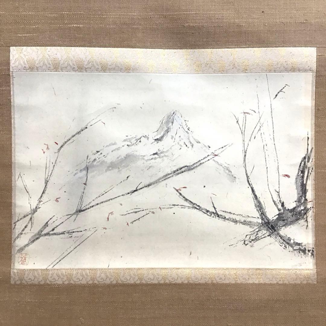 K茶道具　掛軸　「秋」　藤井達吉作　書付(写真19)　共箱　紙箱　S937KJ