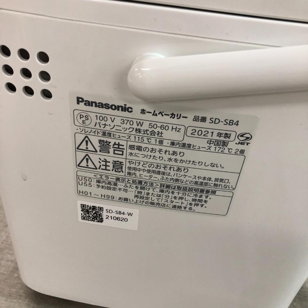 ‪*‪様 パナソニック ホームベーカリー パン焼き器 1斤 SD-SB4-W