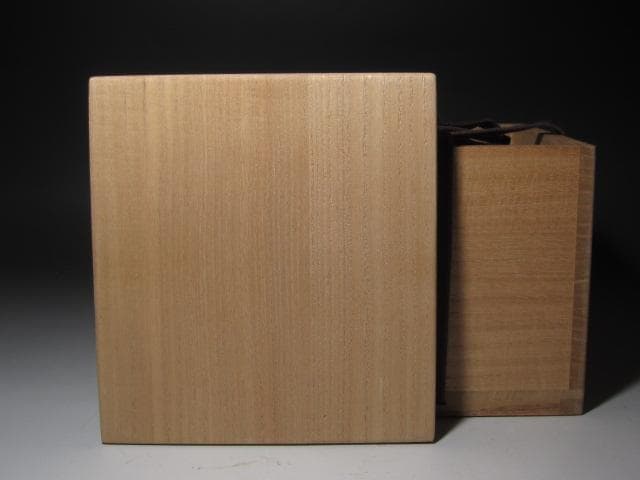 ☆古織部茶碗　澄心　薮内家　(燕庵)　十二代　猗々斎の花押がございます☆y423