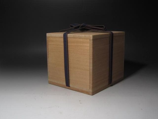 ☆古織部茶碗　澄心　薮内家　(燕庵)　十二代　猗々斎の花押がございます☆y423