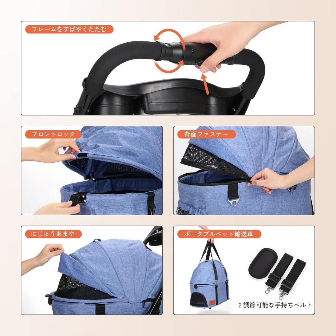 特価❕3way❕ペット カート キャリー 4輪360°回転 犬用 ブルー