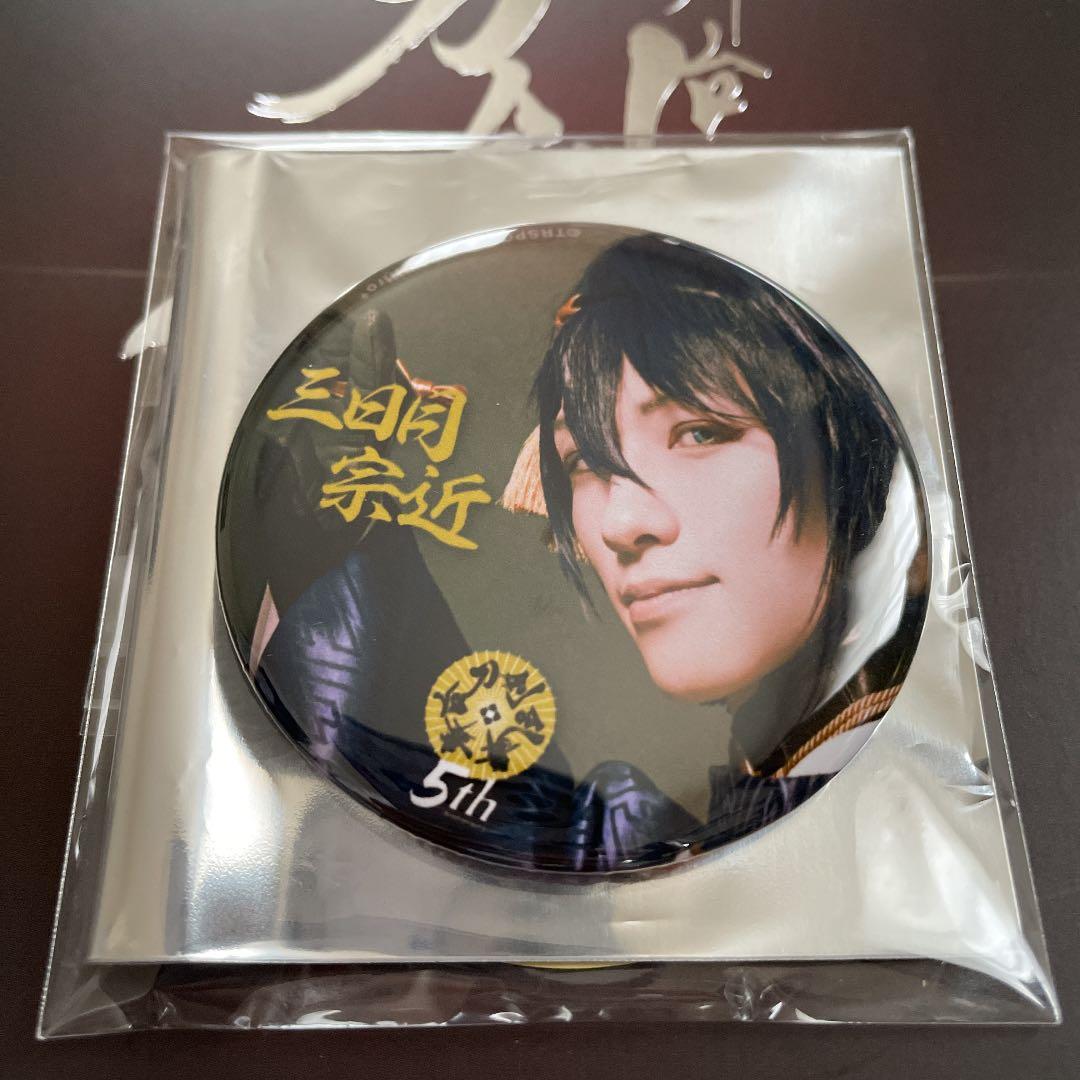 舞台 刀剣乱舞　５周年展　三日月宗近 アクリルカード・缶バッジ