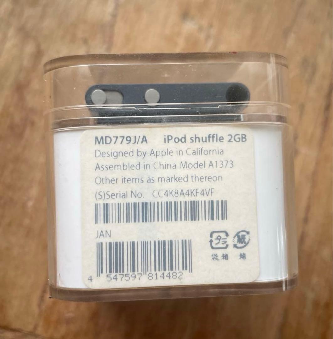 iPod shuffle 2GB スペースグレイ 未使用品　アイポッドシャッフル