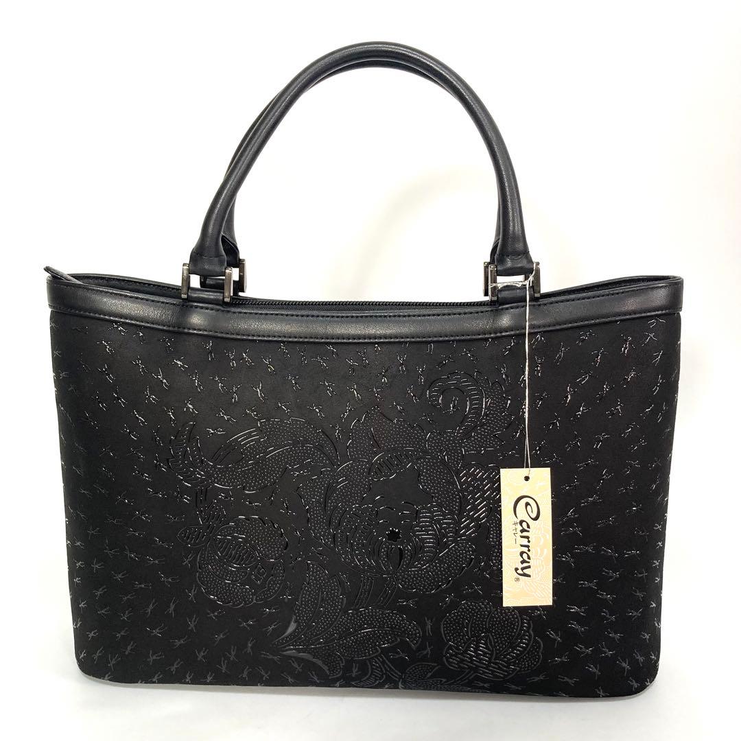 未使用品✨ 印傳屋 ハンドバッグ キャレー 甲州印伝 鹿革 漆 ブラック