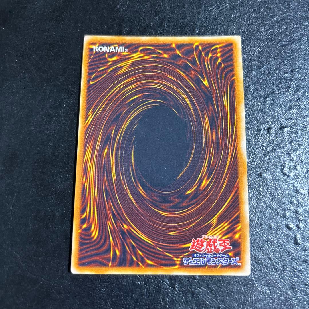 w*i様 遊戯王　レッドアイズブラックメタルドラゴン　初期シークレットレア