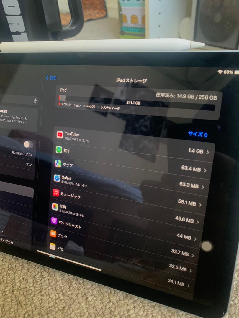 美品 iPad Air 4gen 256gb MYFY2J/A