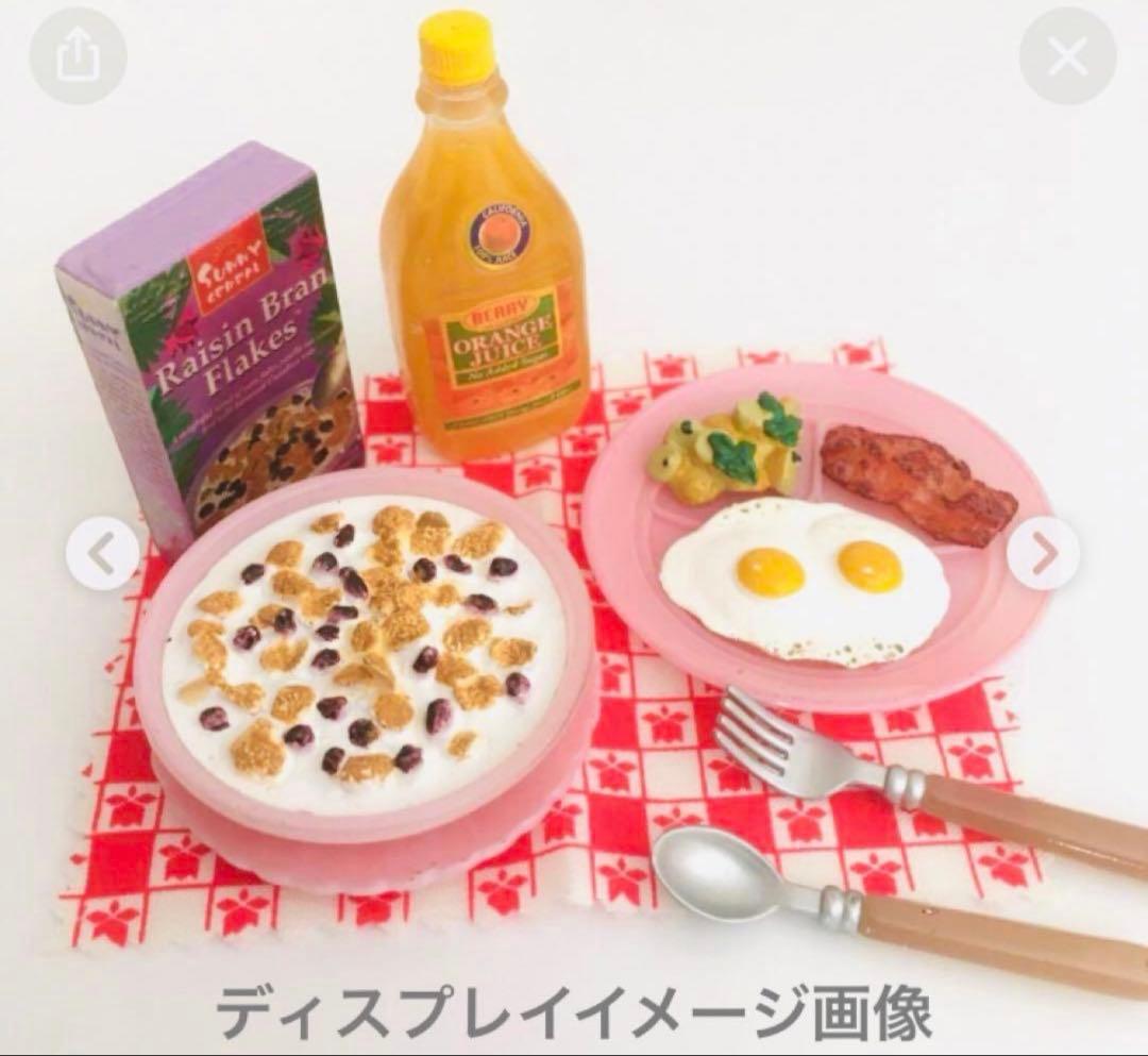 リーメント 夢の‼︎アメリカンライフ　グッドモーニング‼︎ シークレット