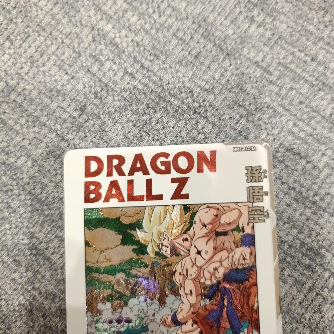 MM3-014 DA 孫悟空