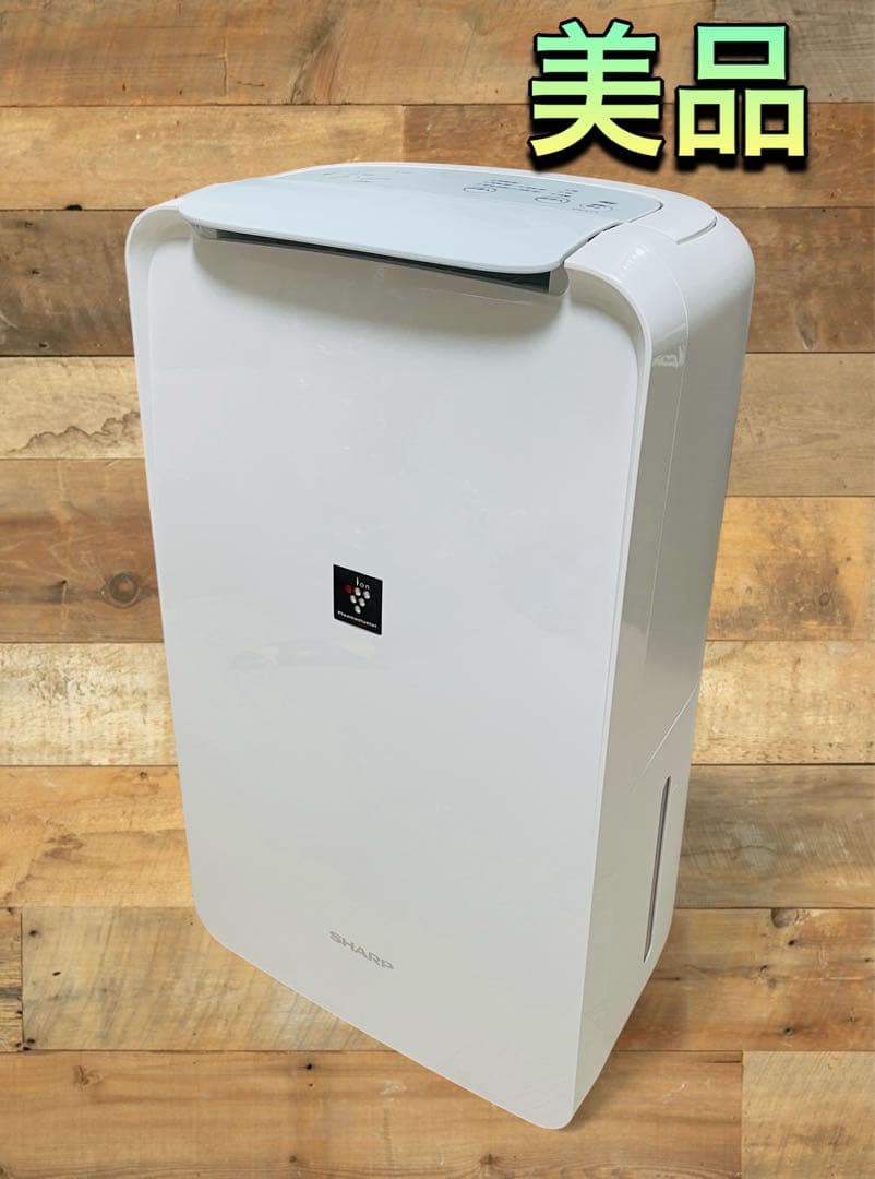 (美品) SHARP CV-L71 衣類機乾燥除湿機 2022年製 ホワイト色