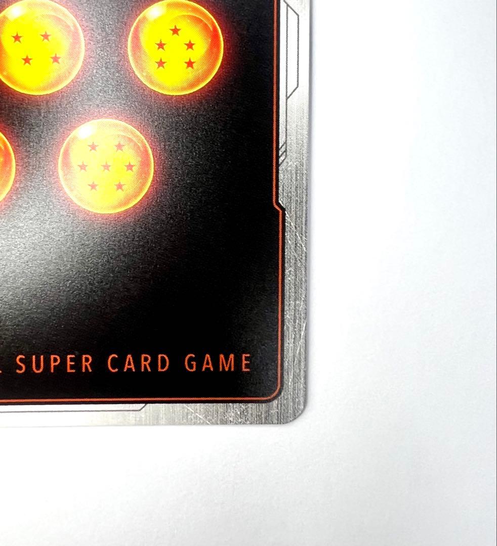 ドラゴンボールスーパーカードゲーム[SCR☆☆]：孫悟空(原作イラスト版)