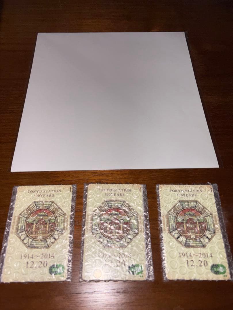 Suica100周年　JR東日本　100周年記念　3枚セット　東京駅開業