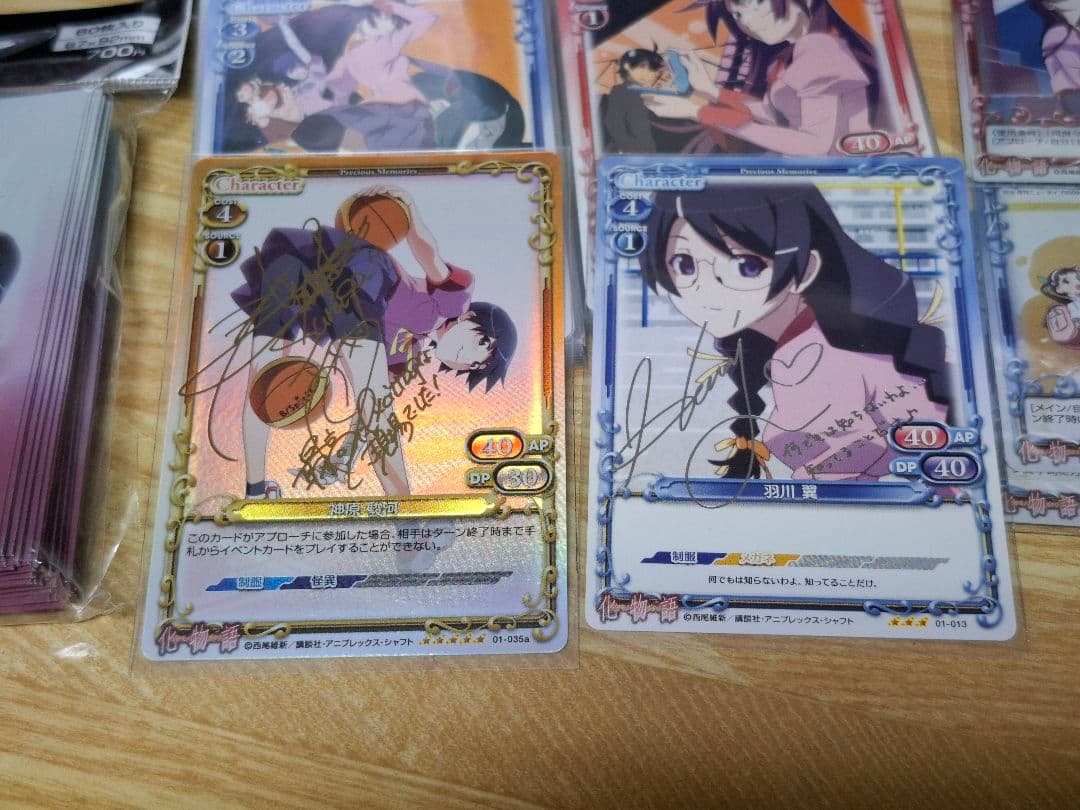 化物語　プレシャスメモリーズ　カード　サプライ　セット売り　金サイン神原駿河