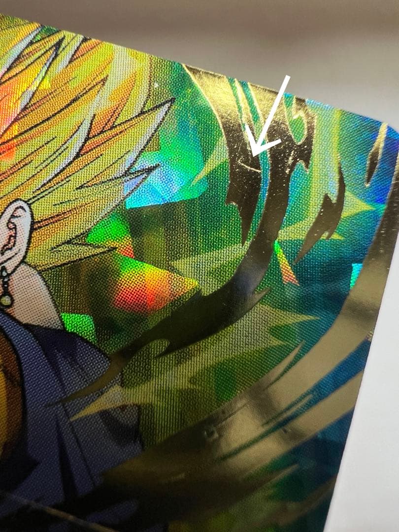 スーパードラゴンボールヒーローズ H6-56 ベジット