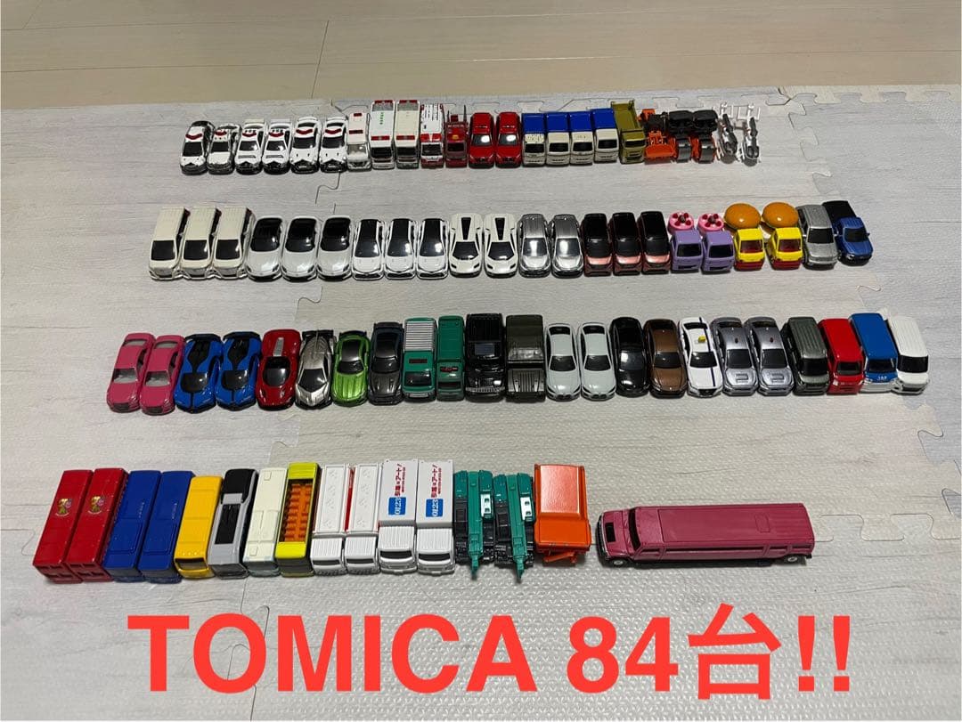 【クリスマス用・84台】TOMICA まとめ売り（おまけ付き）