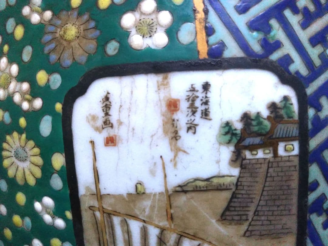 伊万里焼 安藤広重 東海道五拾三次窓絵 十錦手 火鉢 /骨董/台座付き