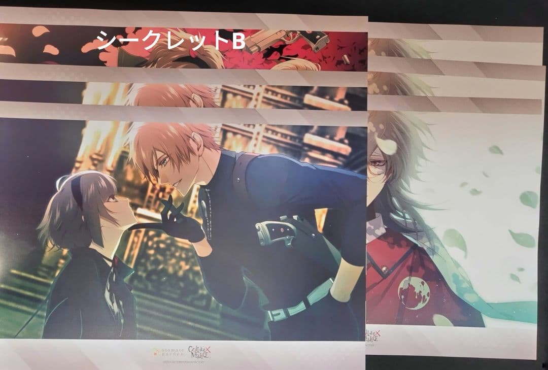 カラマリ　オトガ　冴木、御國