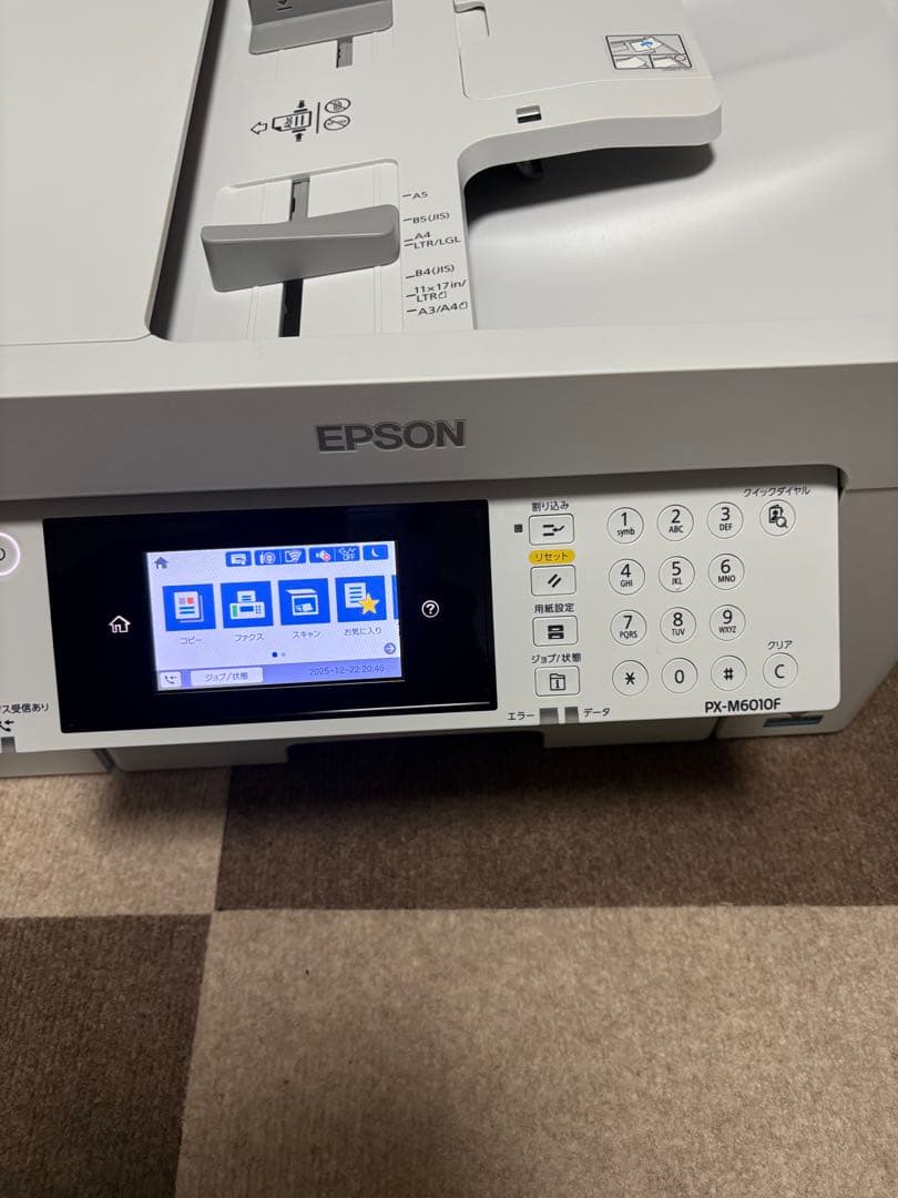EPSON 複合機 タッチパネル式 PX-M6010F 美品 送料無料 即日発送