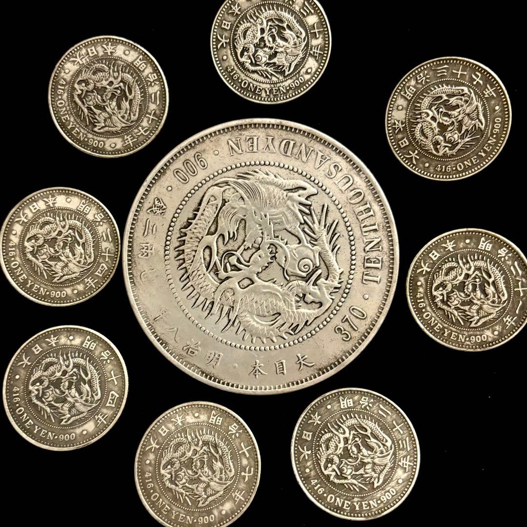 まとめて　1円銀貨　9枚セット　日本古錢 一圓銀貨　　激安　貿易銀