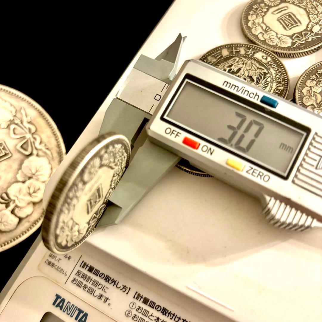 まとめて　1円銀貨　9枚セット　日本古錢 一圓銀貨　　激安　貿易銀