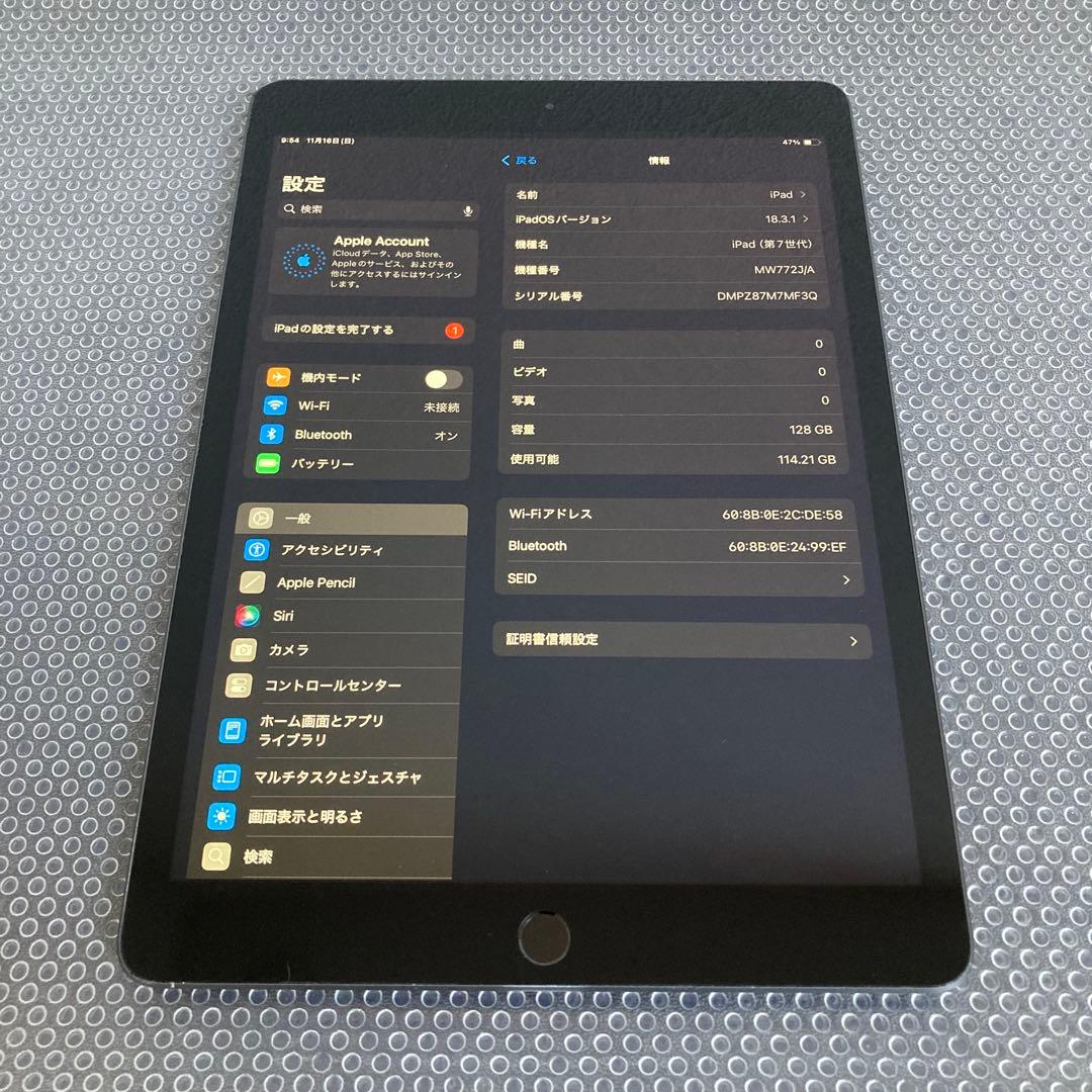 3045【早い者勝ち】電池新品☆iPad7第7世代32GB WIFIモデル☆