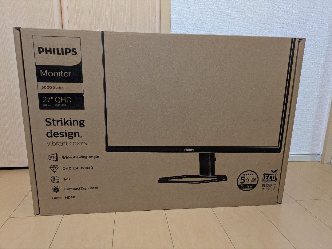 【中古美品】フィリップス IPS モニタ 27 WQHD