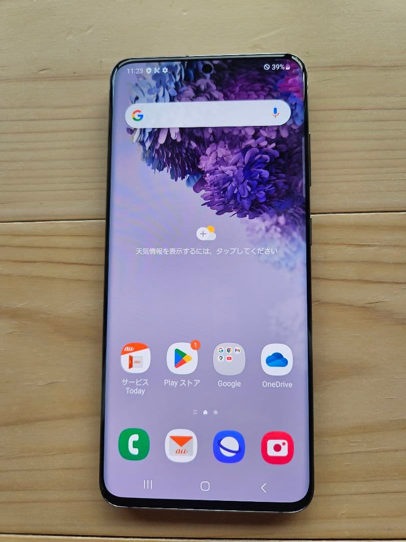 ジャンク Galaxy S20 5G au SCG01