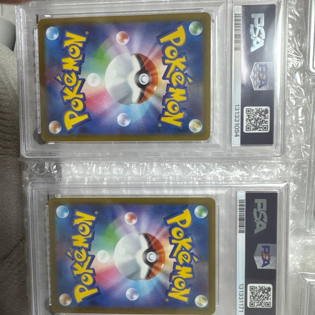 ✅ピカチュウ マックプロモ5枚セット✅値下げ不可✅放出✅第二弾❣️