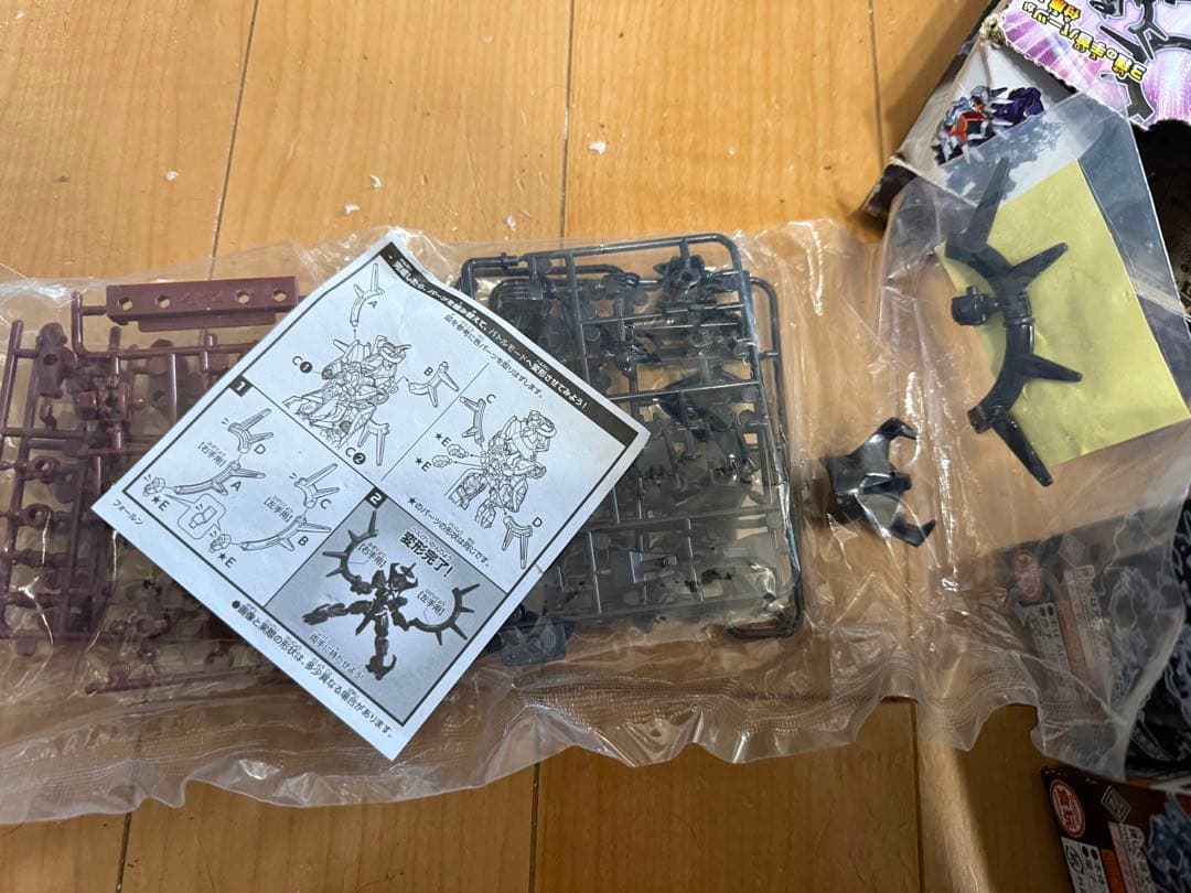 アニマギア、アニマギアDE26個セット