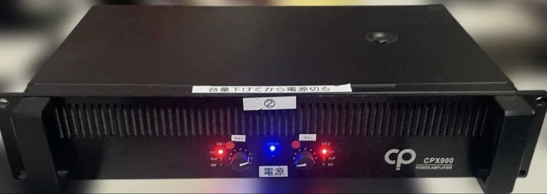 ②CPX900 パワーアンプ