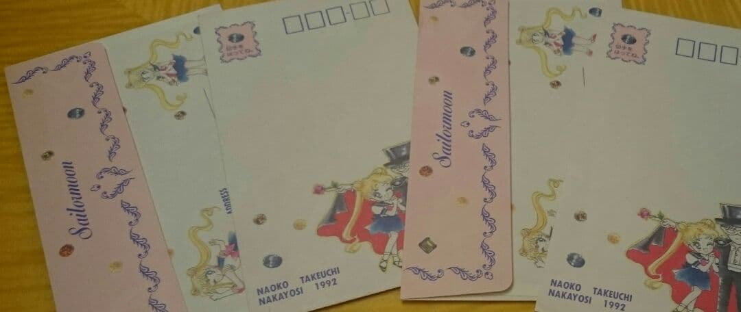 平成4年 年代物  貴重品 レア物 アニメ マンガ コミック グッズ 付録