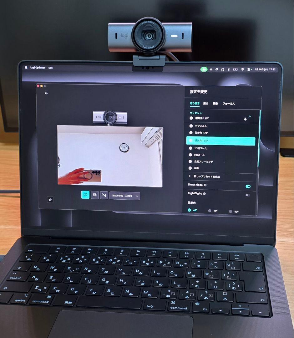 Logicool MX BRIO ウェブカメラ