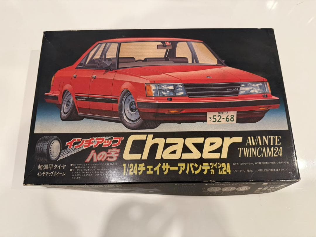 フジミ模型トヨタ チェイサー アバンテ ツインカム24 GX61 プラモデル