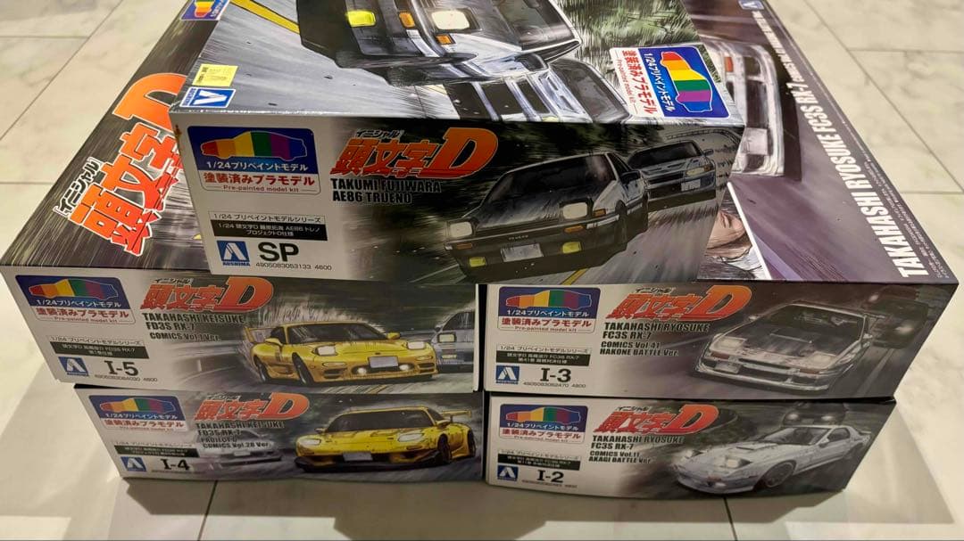 アオシマ　1/24 プリペイントモデル　頭文字D 5台セット