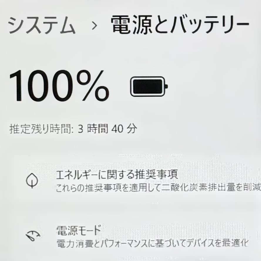 DELL Latitude 第11世代 i5 16GB SSD256