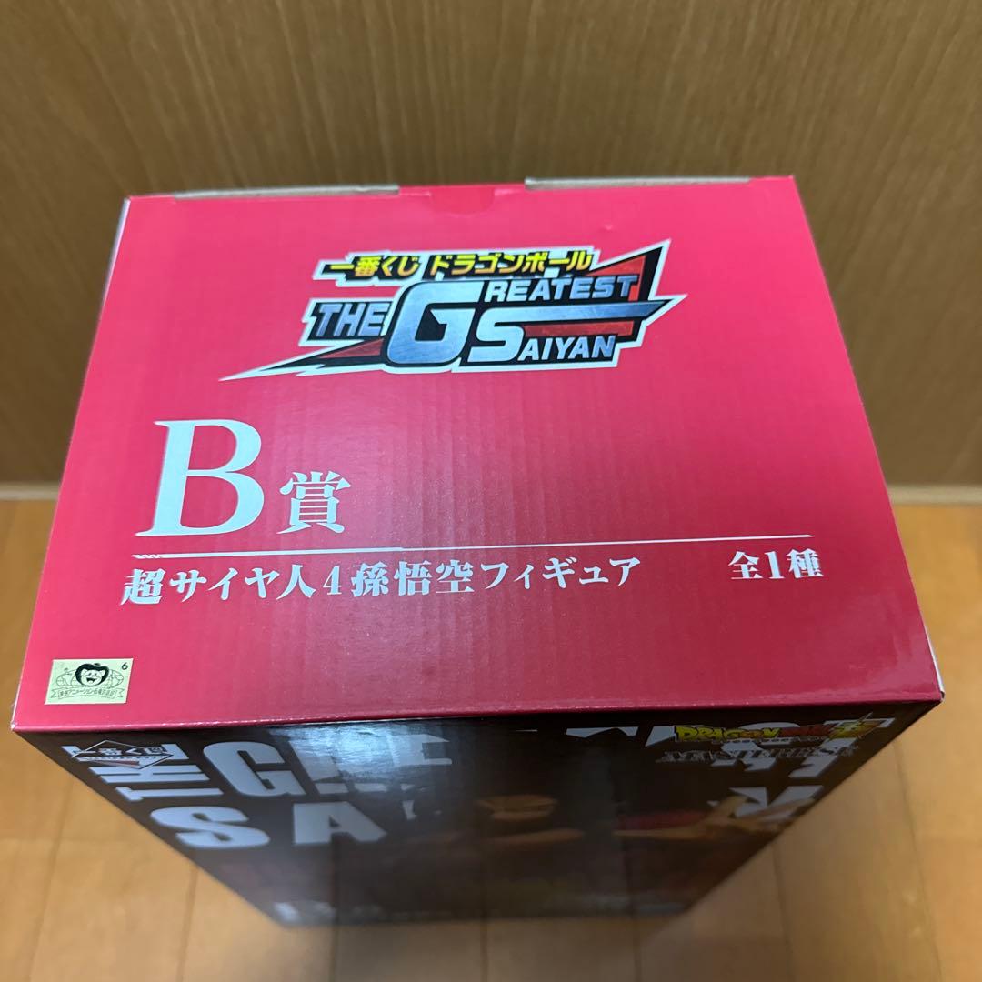 ドラゴンボール 一番くじ フィギュア 悟空 ベジータ 超サイヤ人4 GT