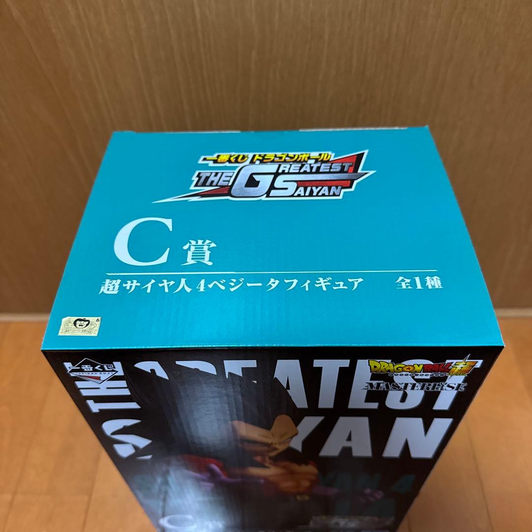 ドラゴンボール 一番くじ フィギュア 悟空 ベジータ 超サイヤ人4 GT
