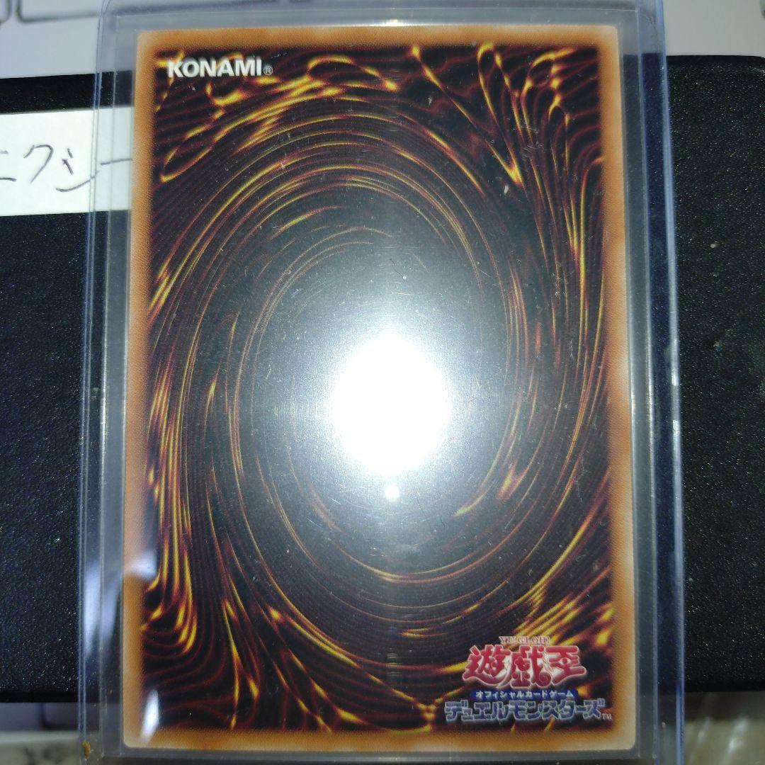 墓穴の指名者 絵違い 25thシークレット