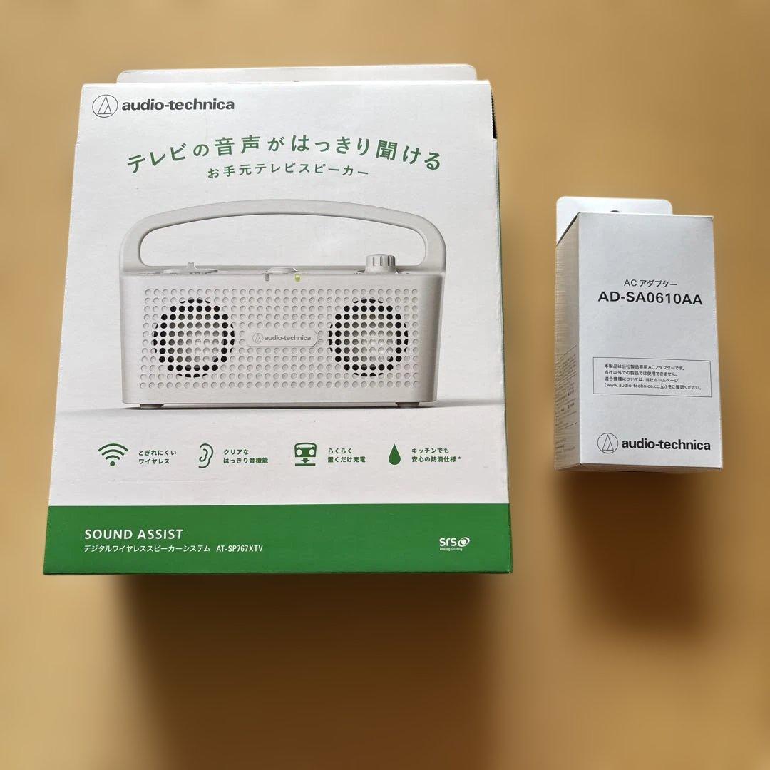 お手元テレビスピーカー　AT-SP767XTV +ACアダプター