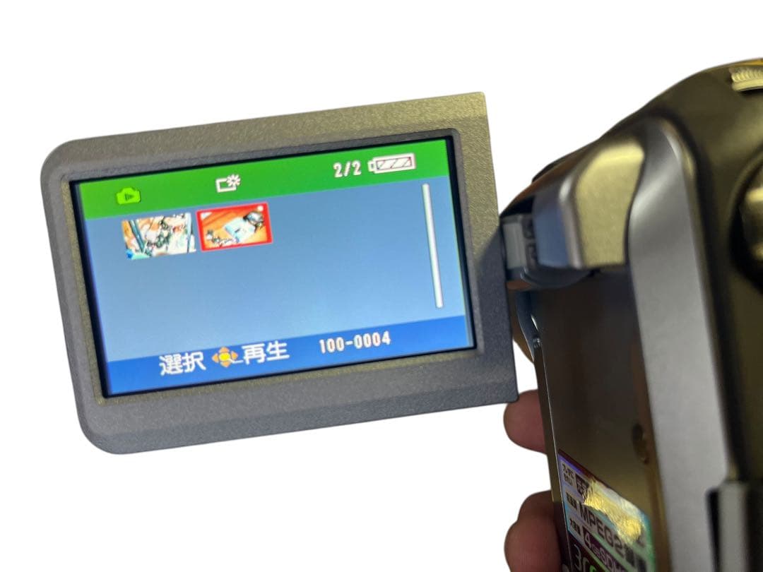 Panasonic SDR-S200-S SDビデオカメラ 本体